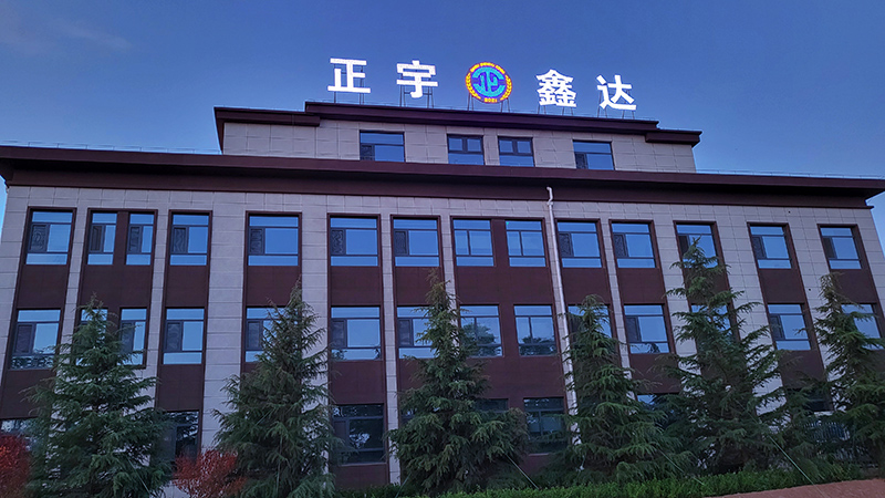 甘肅標(biāo)桿企業(yè)案例&正宇鑫達(dá)