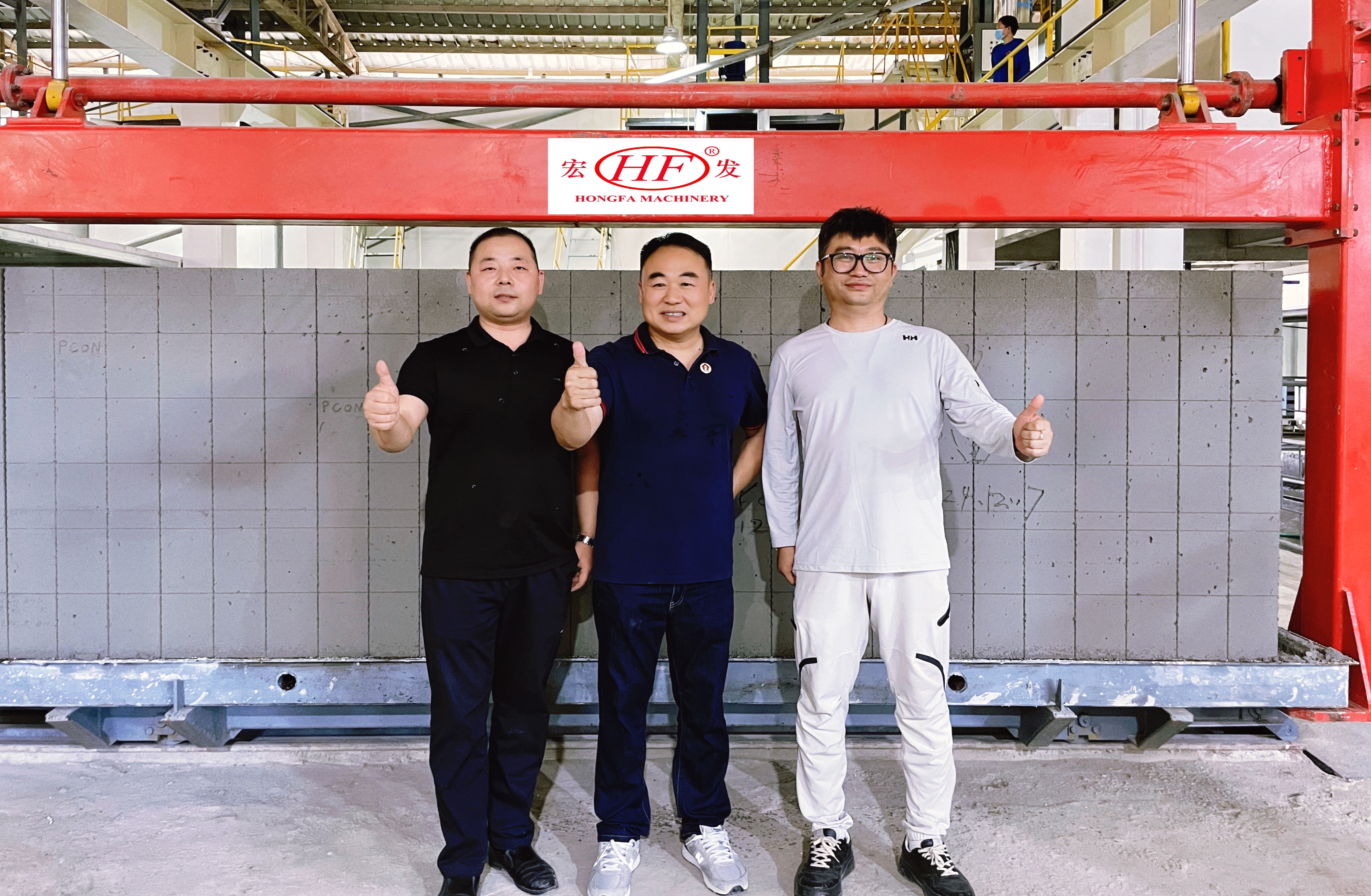 山東·宏發(fā)`菲律賓PCON項(xiàng)目順利投產(chǎn)!